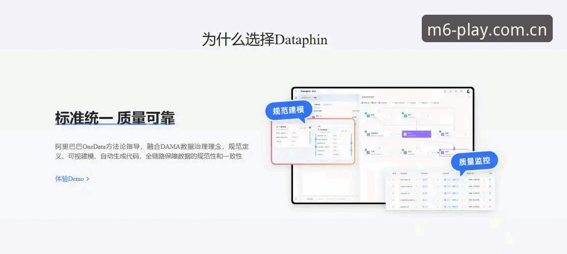 米乐体育平台2026新版深度分析：从下载到安全验证的全链路实战指南