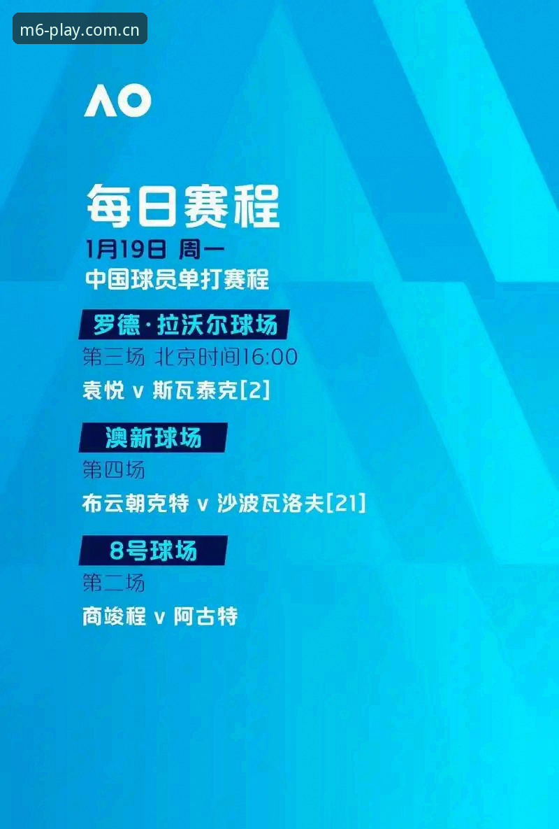 米乐体育平台2026新版深度评测：安全性与登录体验全面拆解