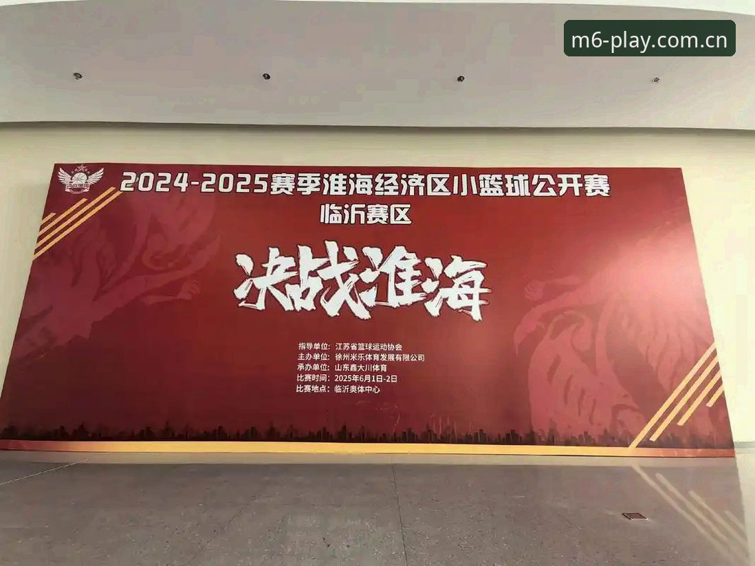 米乐体育平台2026新版上线：从官网地址到安全性的多维度深度解析