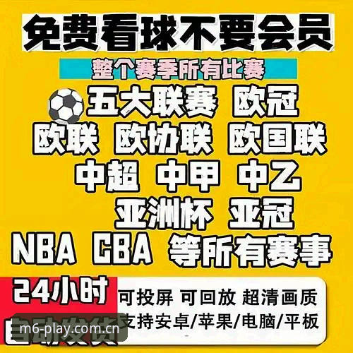 米乐体育平台2026新版全面解析：从登录体验到安全机制的深度革新