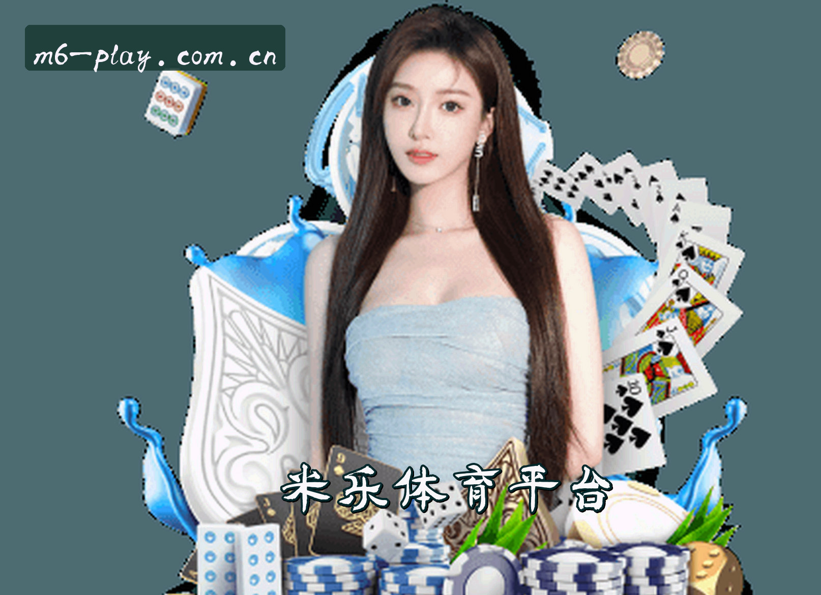 品牌故事