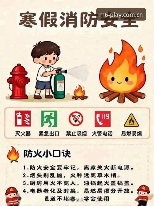米乐M6下载实用指南：2026新版获取与安全使用必备知识